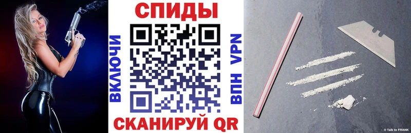 купить закладку  Дятьково  АМФ VHQ 