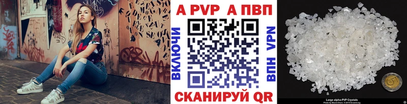 Alfa_PVP крисы CK  даркнет сайт  Дятьково 
