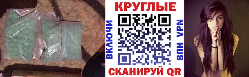 omg онион  Дятьково  Ecstasy TESLA  наркошоп 