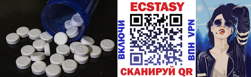 ЭКСТАЗИ 280мг Дятьково