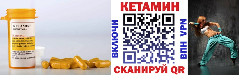 Кетамин ketamine  что такое наркотик  Дятьково 