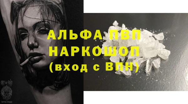 герыч Покровск