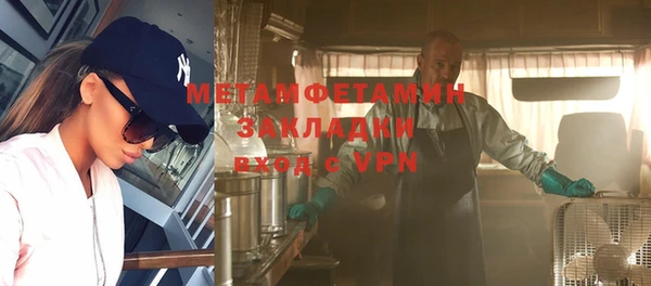 гашишное масло Покров