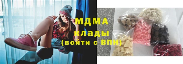 герыч Покровск