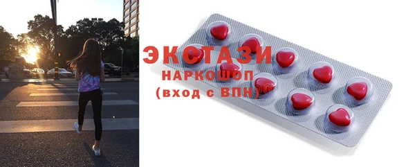 гидра Дмитровск