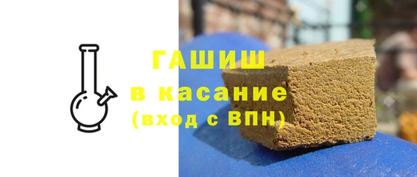 гашишное масло Покров