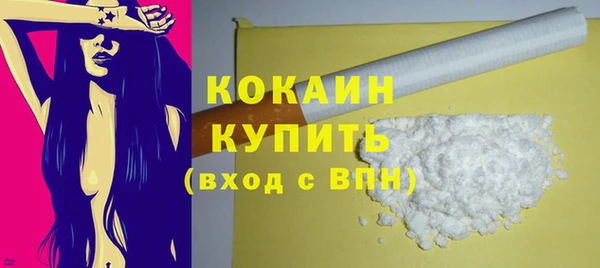гашишное масло Покров