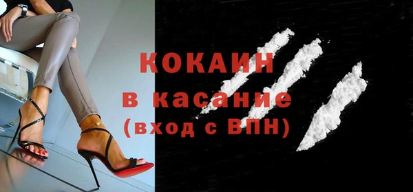 мефедрон мука Кодинск