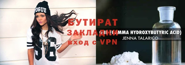 mix Покачи