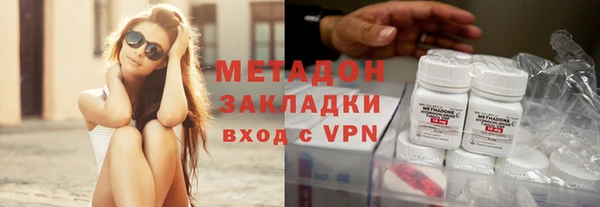 герыч Покровск