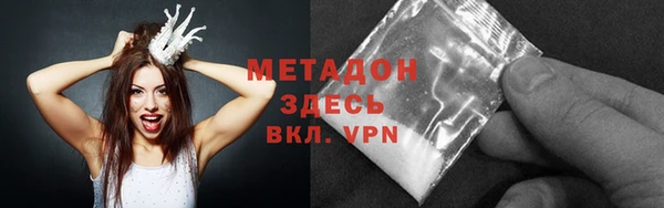 MDMA Premium VHQ Дмитриев