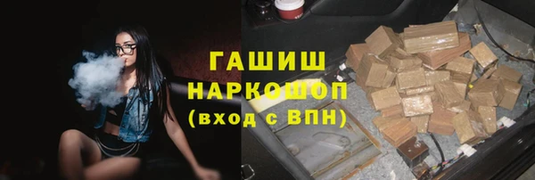 гашишное масло Покров