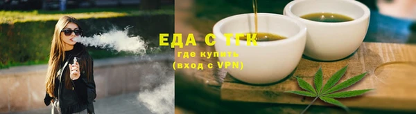 молекула духа Краснотурьинск
