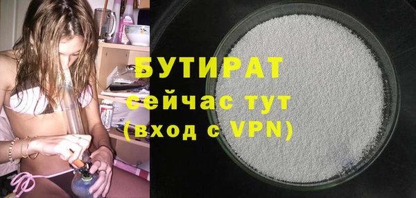 соль курить ск Краснослободск