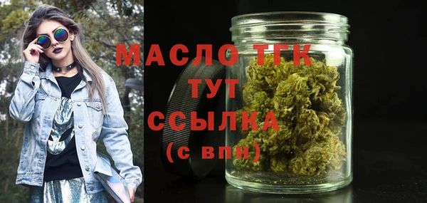 герыч Покровск