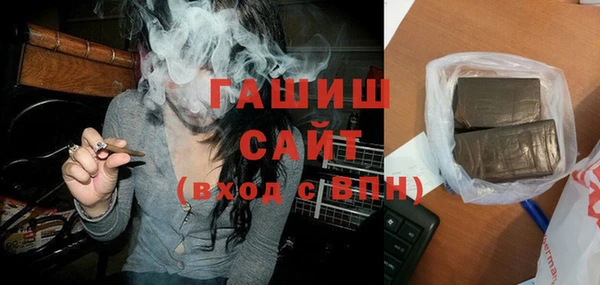 дистиллят марихуана Каменногорск