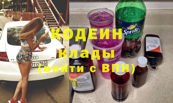 дистиллят марихуана Каменногорск