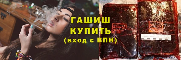 гашишное масло Покров
