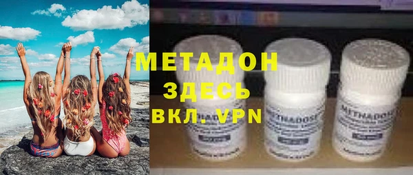 амфетамин Каменск-Шахтинский