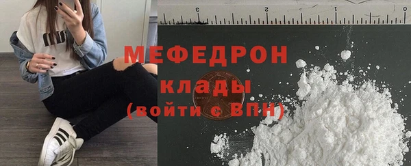 герыч Покровск