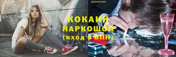 гашишное масло Покров
