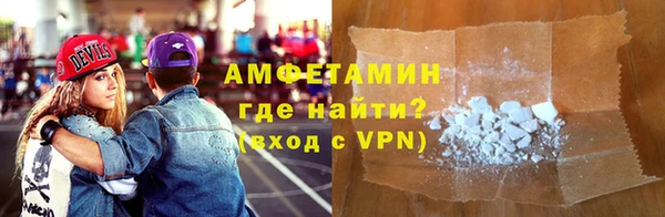 амфетамин Каменск-Шахтинский