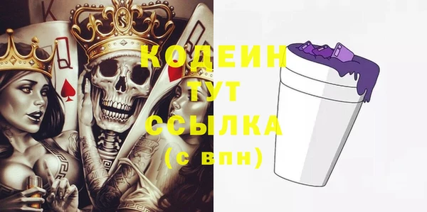 mix Покачи