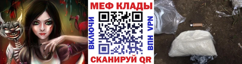 МЯУ-МЯУ 4 MMC  площадка телеграм  Дятьково  KRAKEN сайт 