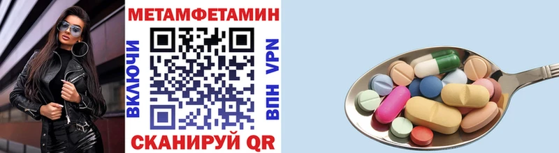 Первитин Декстрометамфетамин 99.9% Дятьково