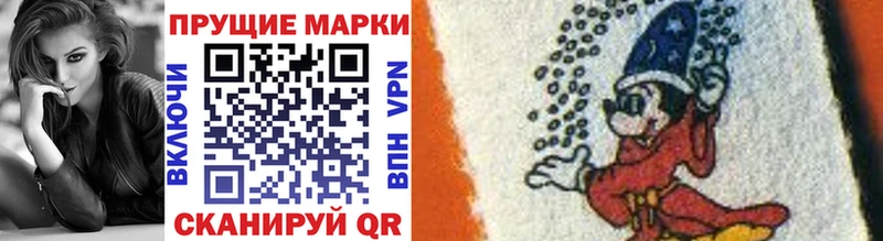 Марки N-bome 1500мкг купить Дятьково