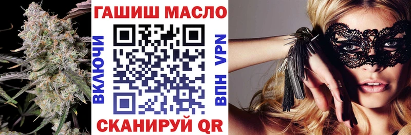 ТГК гашишное масло  нарко площадка Telegram  Дятьково 